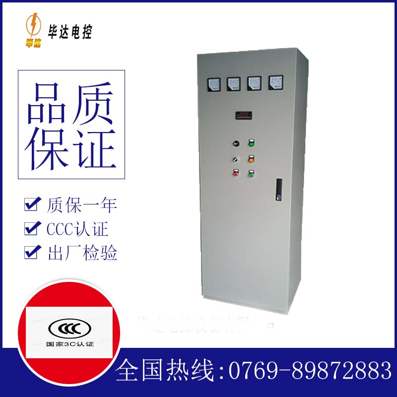 库尔勒软启动控制柜